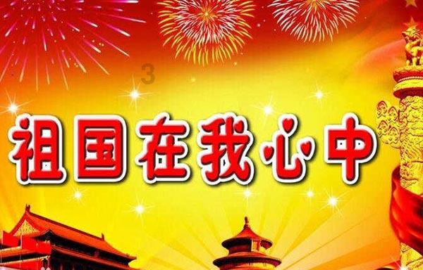 万词王
