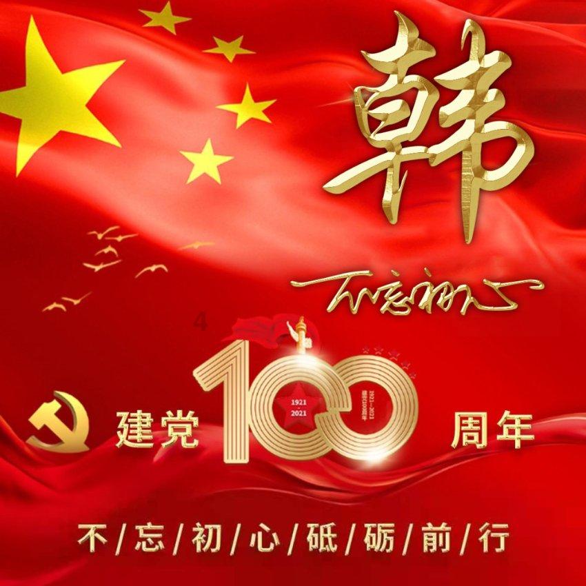 燃烧吧大脑装瓶子游戏