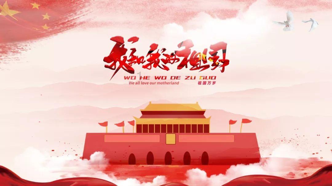 嘉日单词