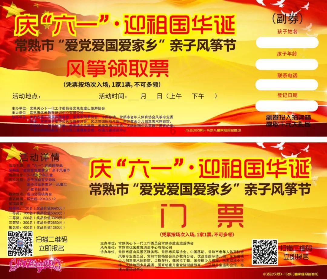 虫虫助手下载
