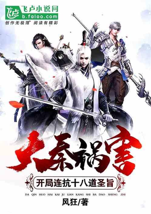 李润祺带花接机付思超,他俩的感情有多深?-红迪网 | 论坛社区