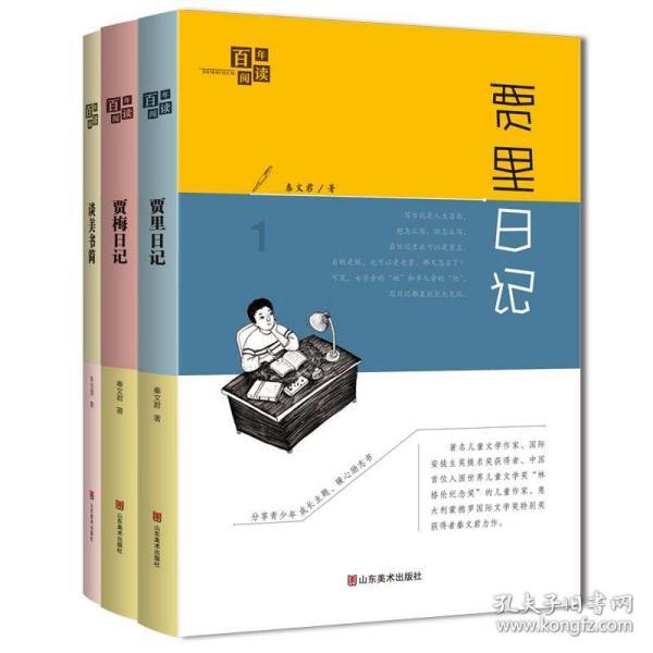 召唤神龙万宁版祖龙